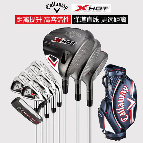 callaway beginner set