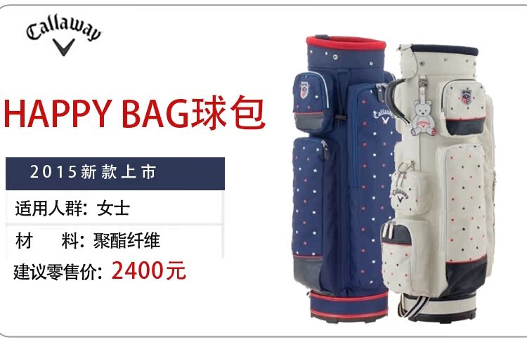 Sac de golf - Ref 37415 Image 7