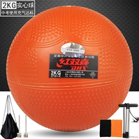 2 кг апельсин (цилиндр Punching+Ball Back+две воздушные иглы+2 запястья)