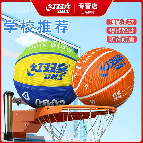 Red Shuangxi Jiao Баскетбол на открытом воздухе -устойчивый