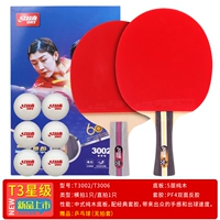 T3 Star Horizontal Auction+Direct Shot+подарочный набор+Red Double Happy Table Tennis