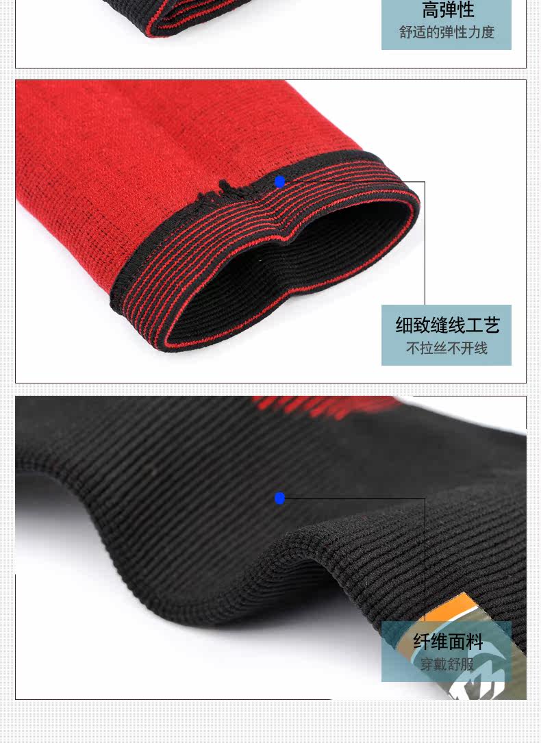 Protection sport - Ref 593316 Image 9