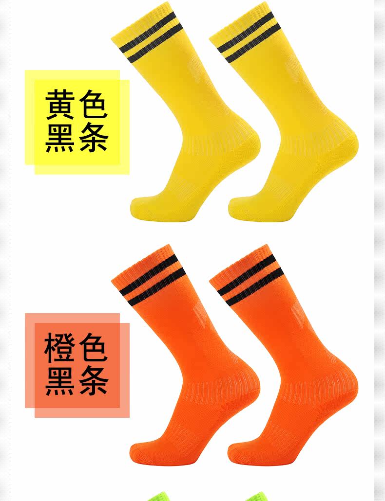 Protection sport - Ref 593307 Image 10