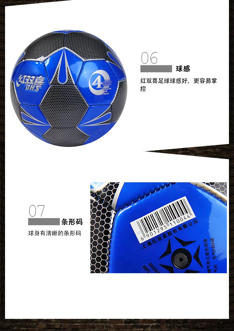 Ballon de football - Ref 7323 Image 14