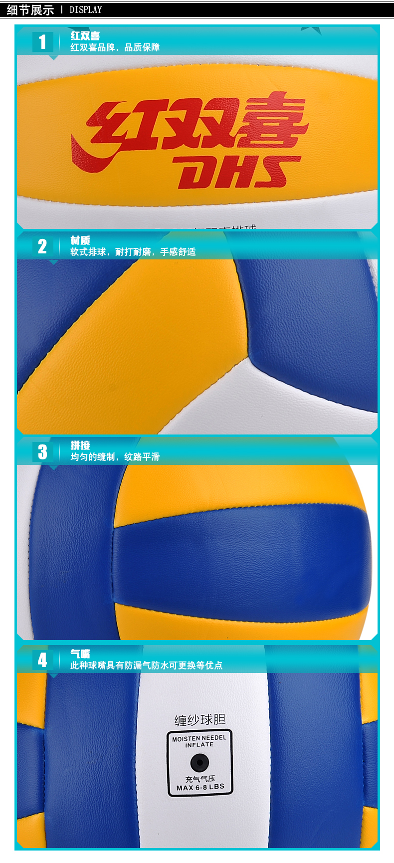 Chính hãng Hạnh Phúc Đôi Inflatable Mềm High School Thi Thi Sinh Viên Cạnh Tranh Bóng Nam và Nữ Người Mới Bắt Đầu Bãi Biển Đào Tạo Bóng Chuyền quần áo bóng chuyền giá rẻ