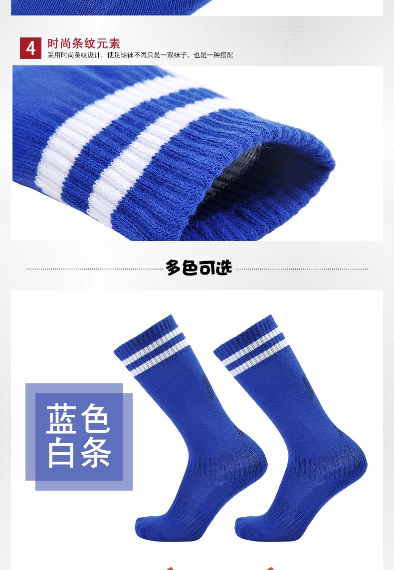 Protection sport - Ref 593307 Image 8