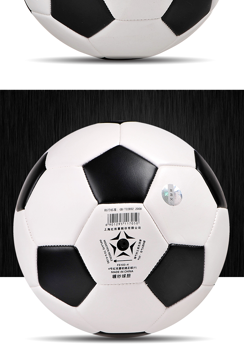Ballon de football - Ref 7323 Image 10