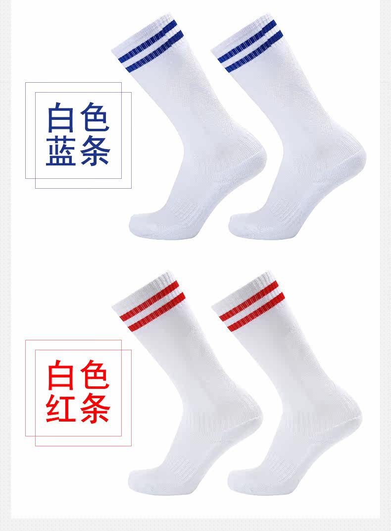 Protection sport - Ref 593307 Image 12