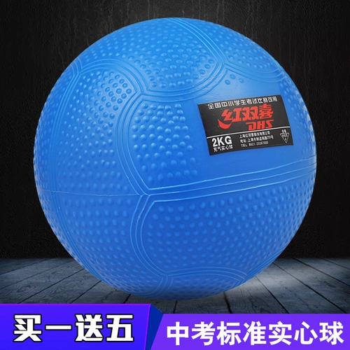 Solid Ball 2 кг вступительных экзаменов.