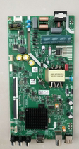 Skyworth 43X6 LCD TV motherboard 5800-a6s430-0p10 screen SDL430FY(BD0-G00)