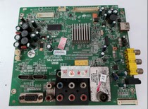  x Skyworth 26S15HM motherboard 5800-A8R190-1020 screen S2600TA0E SDC260C2-S00A
