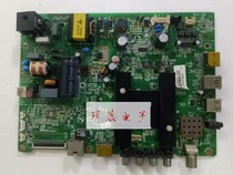 Original Konka LED32M2600B motherboard 35020377 with screen 72000715YT 846YT