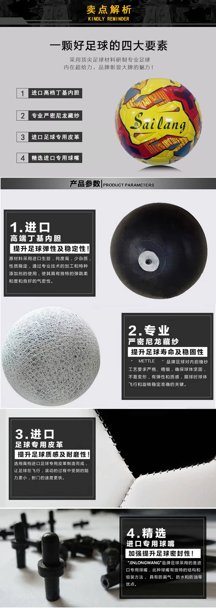 Ballon de football - Ref 5147 Image 9