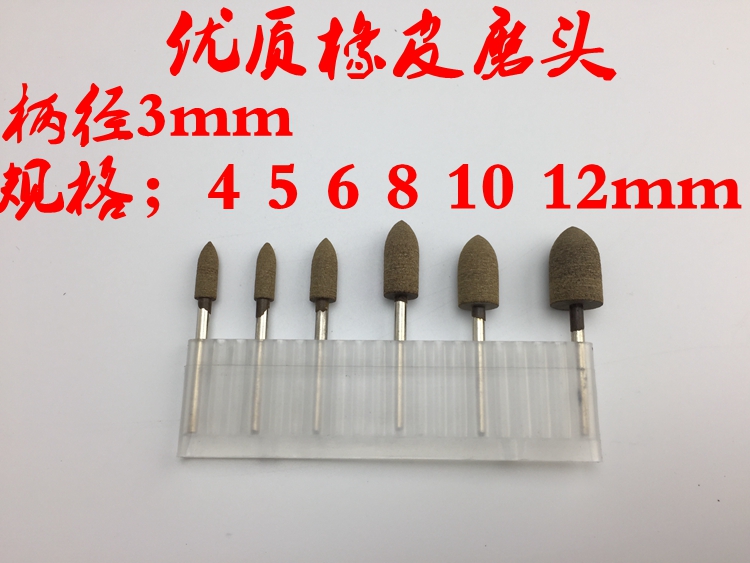 Tapered cow leather grinding head jade emerald engraving polished grinding wheel grinding head metal electric mill polished polishing tool