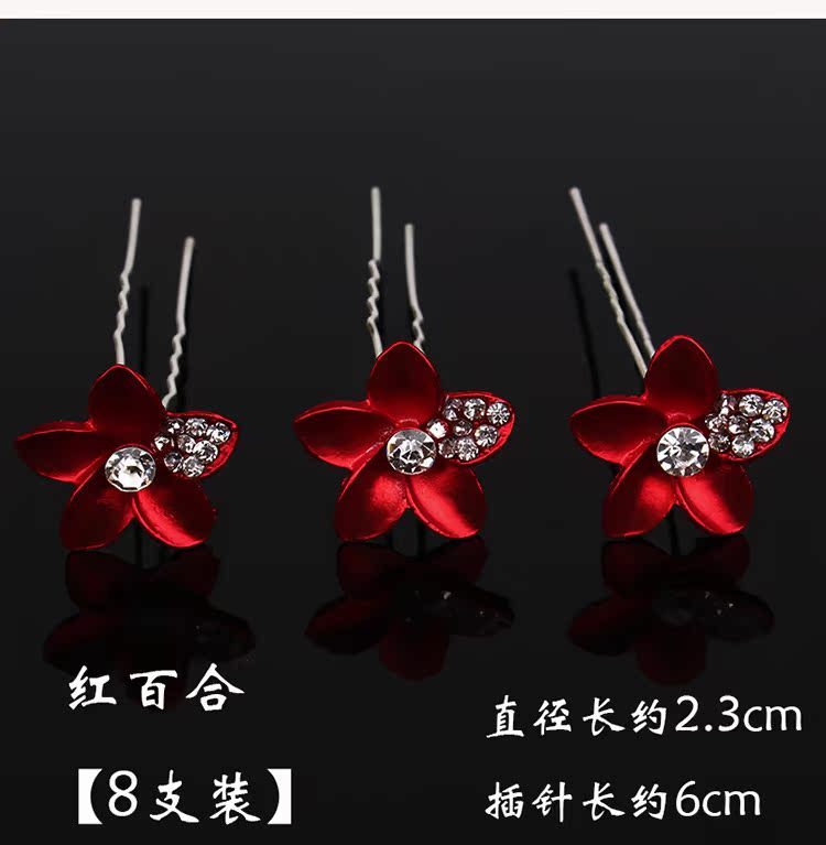 Cô dâu bánh mì nướng quần áo pin pin Trung Quốc màu đỏ đám cưới đính hôn băng đô con ếch