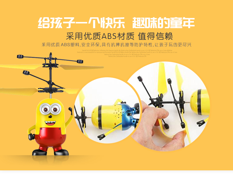 Người đàn ông nhỏ màu vàng sạc máy bay cảm ứng máy bay điều khiển từ xa mini treo máy bay máy múc trẻ em