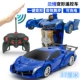 Biến dạng cảm ứng điều khiển từ xa xe King Kong Lamborghini đua sạc robot trẻ em đồ chơi cậu bé quà tặng shop đồ chơi trẻ em