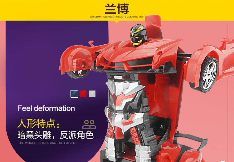 Một nút điều khiển từ xa xe điều khiển từ xa sạc robot cảm ứng năng động Lamborghini trẻ em đồ chơi đua xe do choi tre em