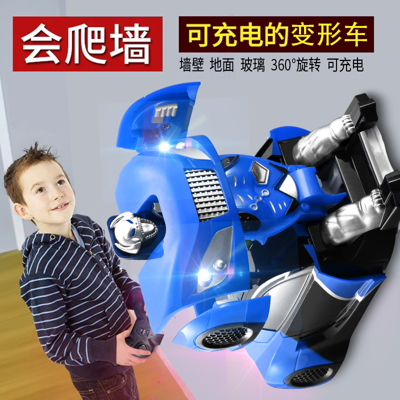 Wall ✅Crawlers✅ Transformers✅ RC Car Toys Rechargeable Motorized Kids Toys Boys 2-10 Years