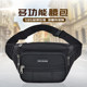 Money collection waist bag business bag fashionable large capacity cash register sales gas station cross-waist style men's and women's trendy ins wallet