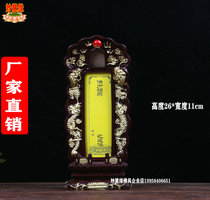 Small double dragon tablet Resin ancestral Buddha tablet Paper sacrifice to the temple to pray for the longevity of life and life tablet paper sacrifice to the temple to pray for the longevity of life tablet Paper sacrifice to the temple to pray for the longevity of life tablet