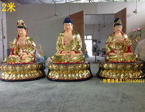 Western three Holy manufacturers resin glass fiber reinforced plastic Buddha statue golden body Guanyin great power to Bodhisattva Amitabha