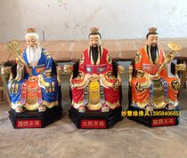 Sanqing Daozu 8cm resin Buddha statue Taoist Sanqing statue Taoist Sanqing statue Taixang Laojun Moral Lingbao Yuanshizun Tianzun