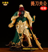 Station carrying knife Guan Gong pure copper gilt Buddha statue green robe Guan Gong Wu Caishen Gai Bo Sa home Fortune ornaments