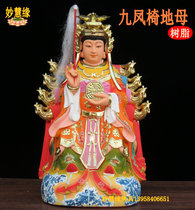 Earth mother 12-inch resin Buddha Statue Jiufeng Chair Earth Mother Empress Taoist Statue Hou Tu Lady Earth mother Earth Mother Yuanjun