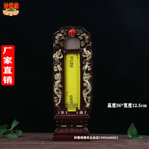 Buddha Tablet Resin Tablet Da Shuanglong Tablet Ancestral Death Tablet Yansheng Tablet Sacrificial Tablet Temple