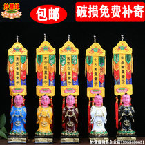 Five-party boy Taoist streamer Buddhist streamer telescopic flagpole Five-party Buddha Buddhist Taoist boy Small boy Water and land flame mouth