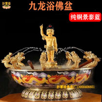 Bath Buddha Kowloon Bath Bath Cloisonne Pure Copper Bath Little Prince Buddha Bath Buddha Bath Buddha Basin