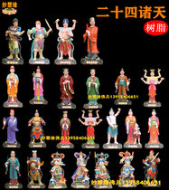 Twenty-four days 19-inch resin Buddha statue 24 days for the day Buddha hall temple dedicated to fasting days Twenty-four days