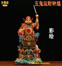 Five ghosts Fortune Zhong Kui pure copper gilt painted Buddha statue Zhong Kui catching ghosts and evil spirits