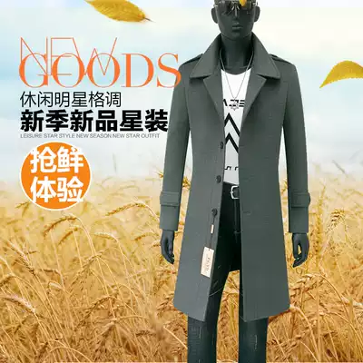 Double-sided cashmere coat coat coat autumn and winter men's fashion casual long version of windbreaker single-breasted thickened windbreaker