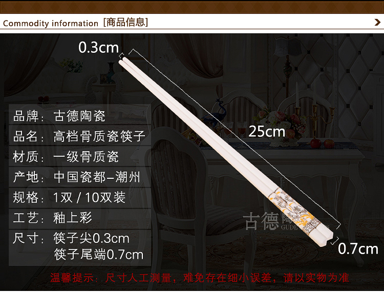 Jingdezhen xác thực cao cấp ngà đũa 10 cặp của bộ quà tặng hộ gia đình Châu Âu xương đũa trung quốc bộ đồ ăn gốm