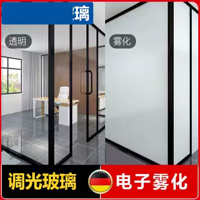 Dimming glass, electronically controlled glass, intelligent electronically controlled glass, color-changing glass, fiberized, transparent, broken and atomized