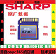 Sharp M3658 4658 5658 boot card M365 M465 M565 SD card please wait AM9