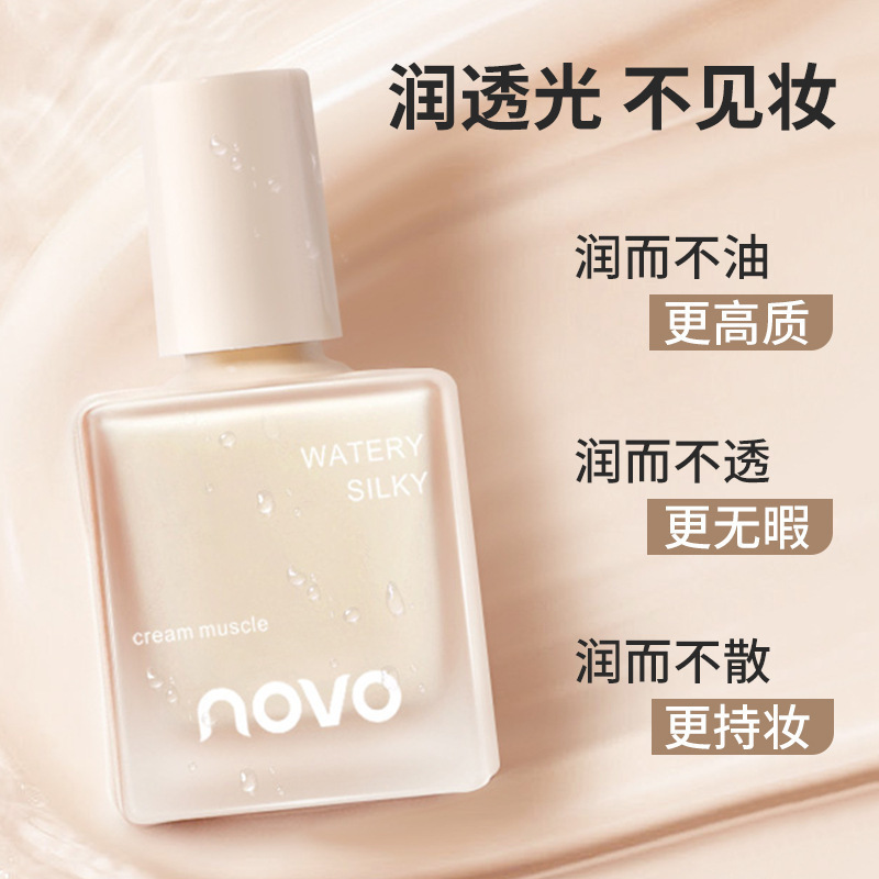 Li Xuan Novo Light and Transparent Liquid Foundation, Oil-Controlling, Concealer, Waterproof, Sweat-Proof, Non-Removable, Non-Caking, for Students with Creamy Skin Li Xuan Novo Light and Transparent Liquid Foundation, Oil-Controlling, Concealer, Waterproof, Sweat-Proof, Non-Removable, Non-Caking, for Students with Creamy Skin