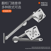  Free stop gas support cabinet upper turn-over door Hydraulic rod support rod cabinet door lower turn-over door folding rod accessories Free stop