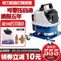  Sharp Leopard car air conditioning repair pumping dual-purpose vacuum pump Tire pumping refrigerant meter household fluoridation machine