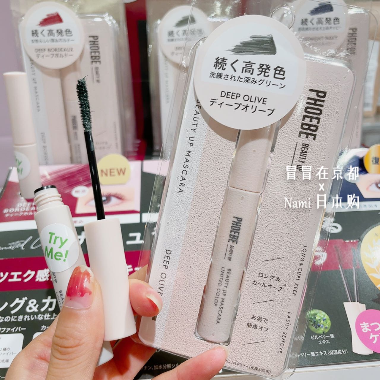 LLDK Poison Tongue Magazine Recommended Japanese Phoebe Slim Roll Teething Durable Stereotyped High Hair Color Mascara-Taobao