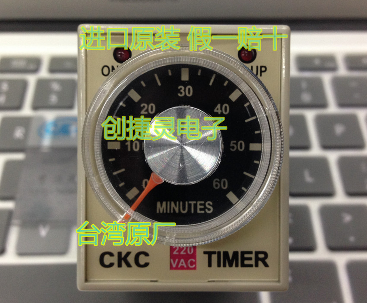 Original Taiwan Songling CKC delay relay AH3-3 time limit relay AC220V 10S