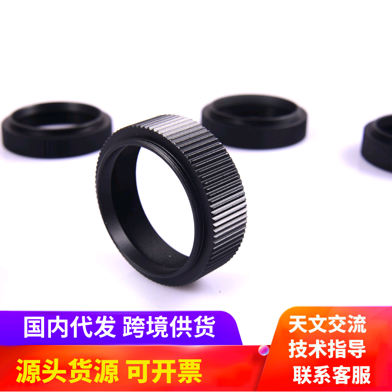 Astronomical Telescope M42 extension barrel 4-9MM rear carrier distance interface flange distance adjusting ring single price S8098