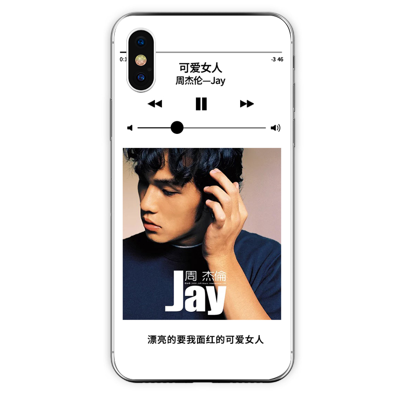 cục phát wifi xiaomi Máy nghe nhạc ngôi sao Jay Chou HD tùy chỉnh Apple iphone5e6s7plus8x Vỏ điện thoại di động Huawei - Trình phát TV thông minh cục phát wifi mini