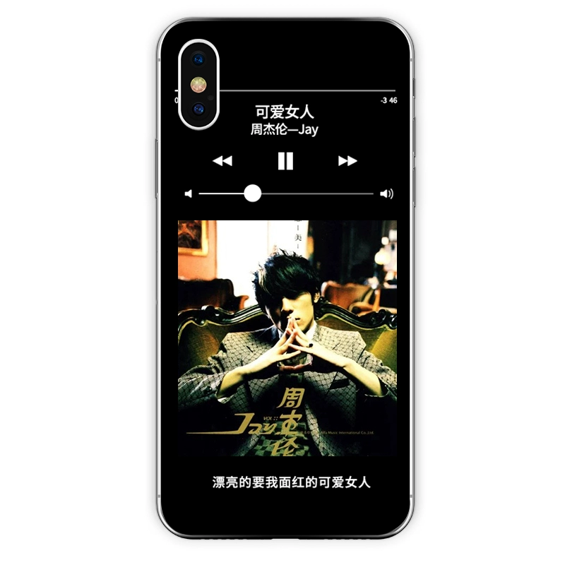 Jay Chou sao trình phát nhạc tùy biến HD cho vỏ điện thoại di động iphone8plus x 11 - Trình phát TV thông minh