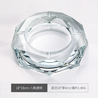 Прозрачная пепельница, 18см