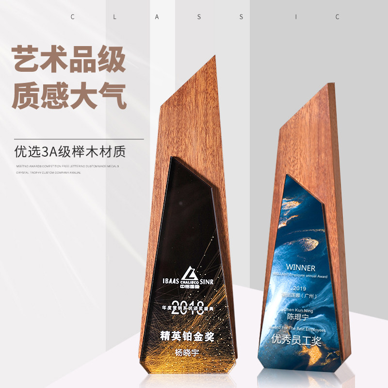 Solid wood color printing wood trophy crystal medal creative customization production annual meeting outstanding staff sales champion