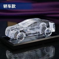 15 см модель седана