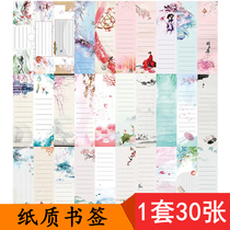 Ancient style Xinzha 30 boxed bookmarks exquisite retro Chinese style illustration paper bookmarks creative pattern reading book pages clip literary hand book material card cute book sign paper gift